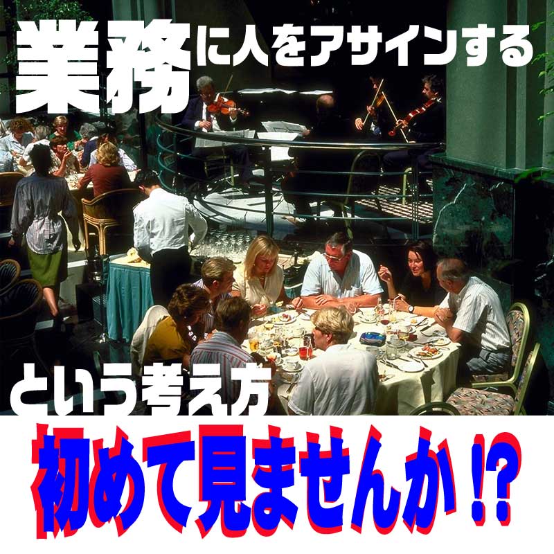 業務にシフトをアサインするという考え方初めてみませんか